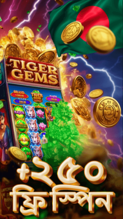 ভালো ভাগ্য Screenshot